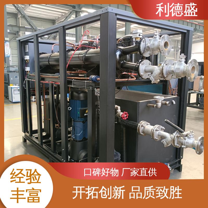 专业压铸机降温 利德盛 低温冷水机 持久耐用低噪音