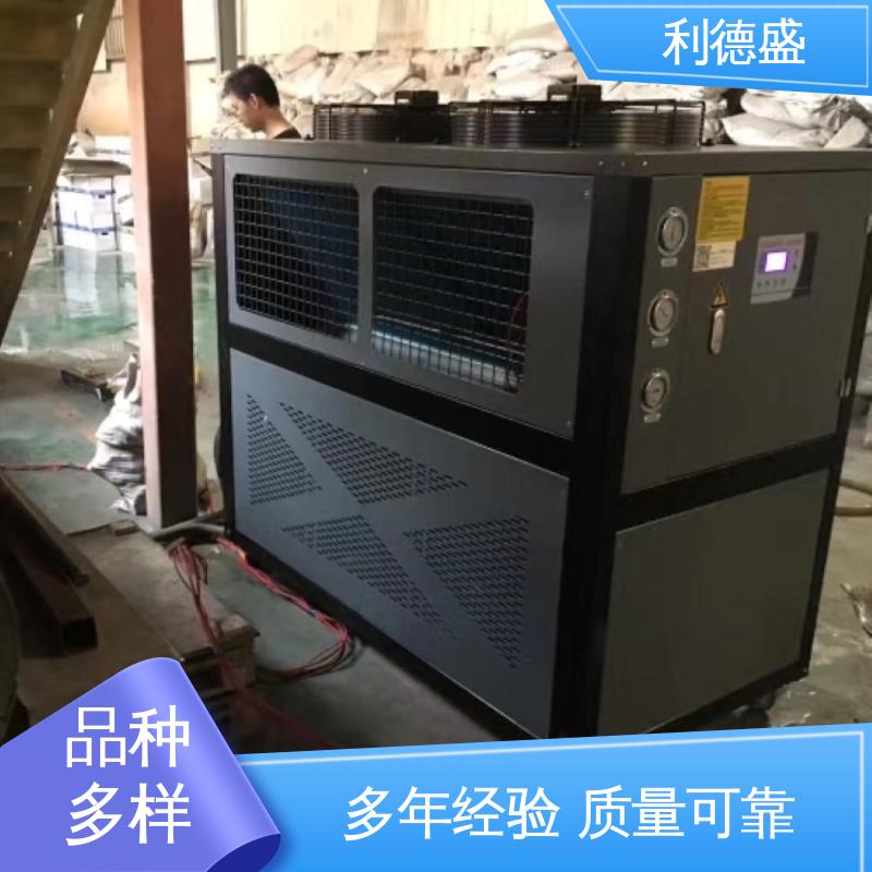 利德盛螺杆式冷水机 化纤生产流程配套设备 低噪音结构