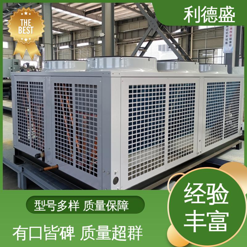 利德盛 高温反应釜专用冷水机组 循环水冷系统 智能报警装置