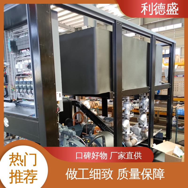 利德盛牌小型冷水机，恒湿系统，仓库湿度控制专家