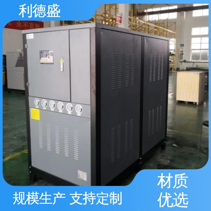 双温双控 涡旋式冷水机 利德盛 印染行业专用制冷