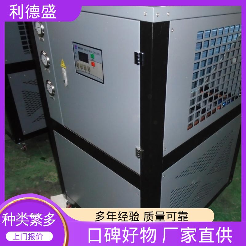 低温冷水机 利德盛品牌工业阳极氧化设备配套 高效节能循环控温机组