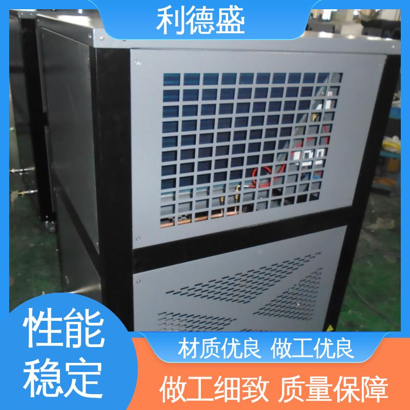 利德盛 螺杆冷水机组 适用于CNC加工中心高效降温设备