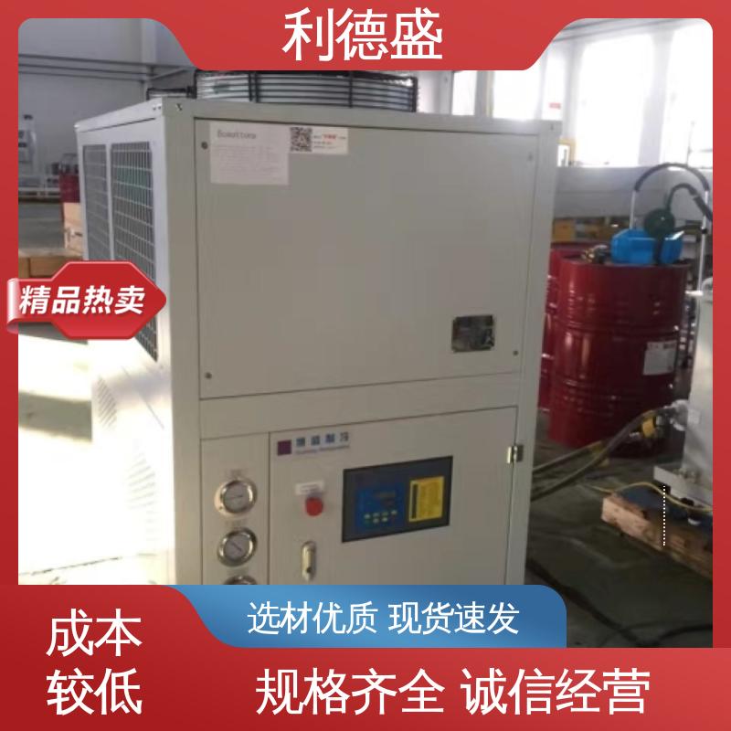 智能控温涡旋式冷水机 利德盛重切削加工循环冷却设备