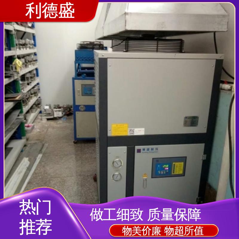 印染专用 利德盛注塑冷水机 大容量工业冷却机组精准温控