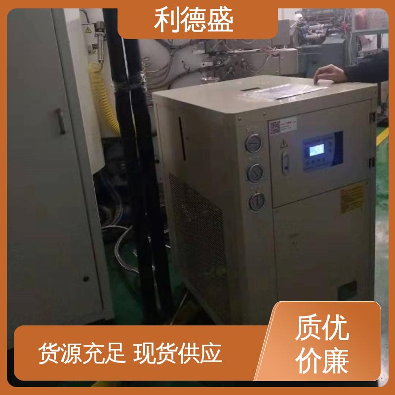 太阳能专用 利德盛 冷水机 光伏电站循环水冷控温设备装置