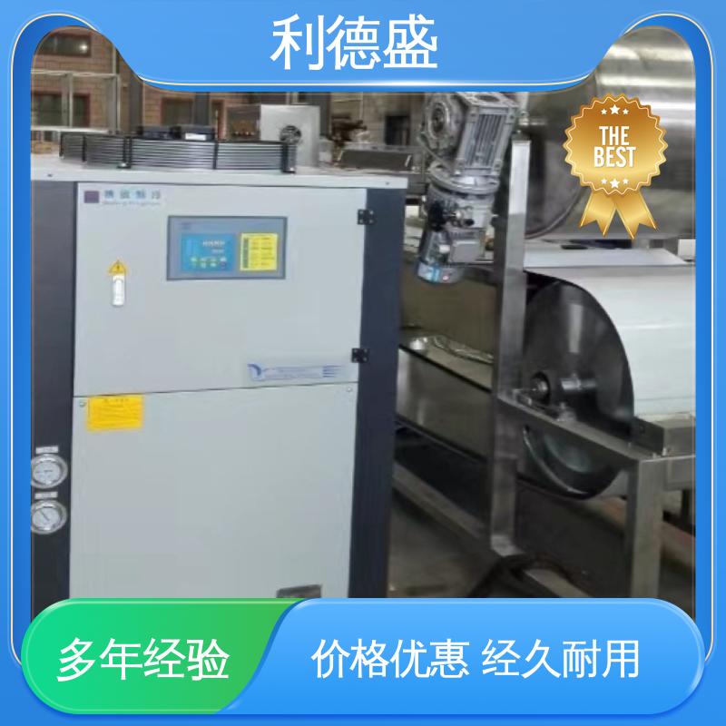 利德盛工业级 螺杆冷水机组 适用于乳制品冷却工艺