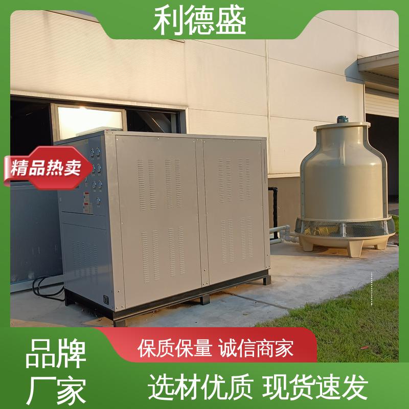 利德盛智能型 电镀冷水机 反应釜专用循环制冷机组温控装置