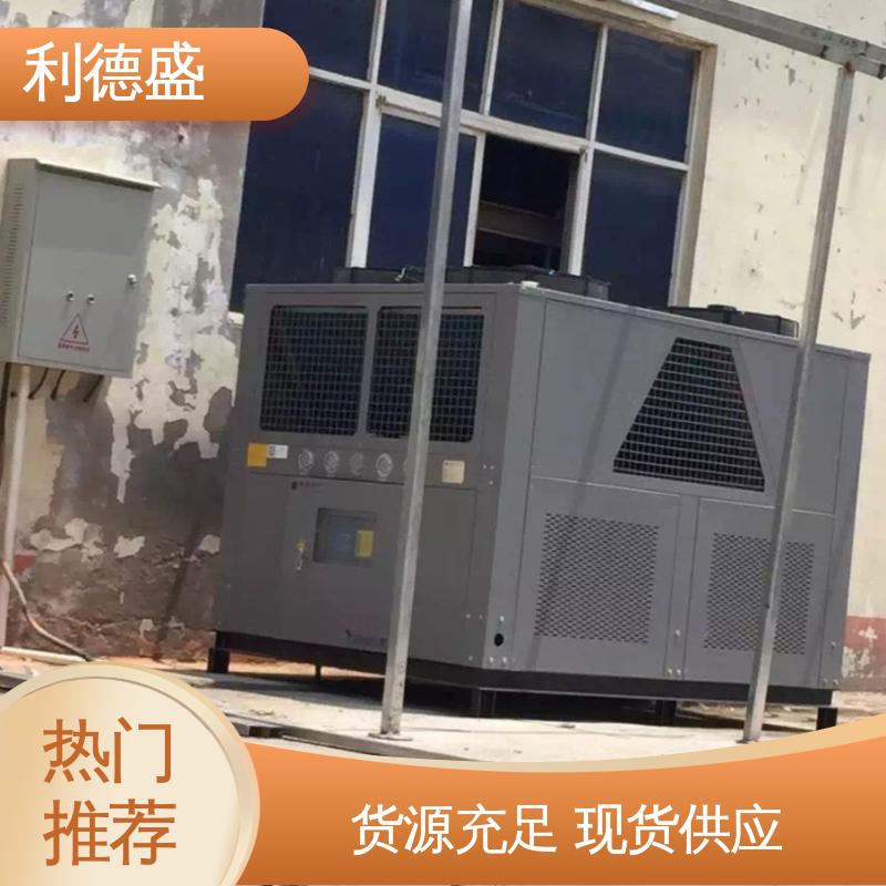 利德盛防爆冷水机组 配电室专用循环冷却装置