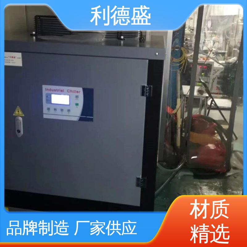 利德盛 冷水机 数字化智能管理系统 纺织仓储空间温湿度控制设备