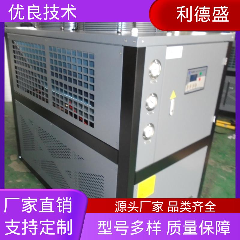 利德盛工业级冷水机 配电室专用空调设备高效节能稳定运行