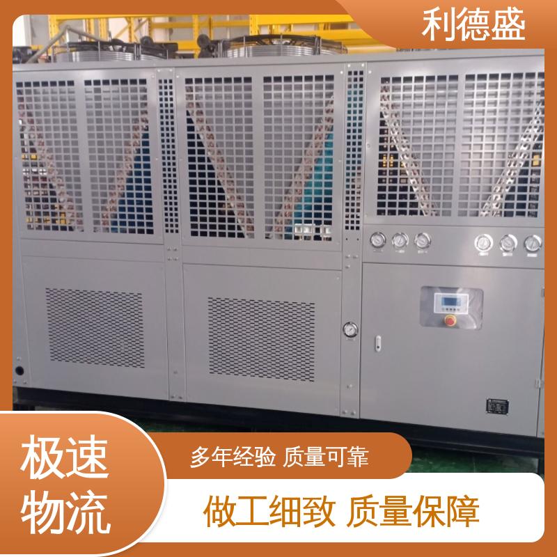 利德盛 涡旋式冷水机 适用于水产养殖恒温系统快速降温