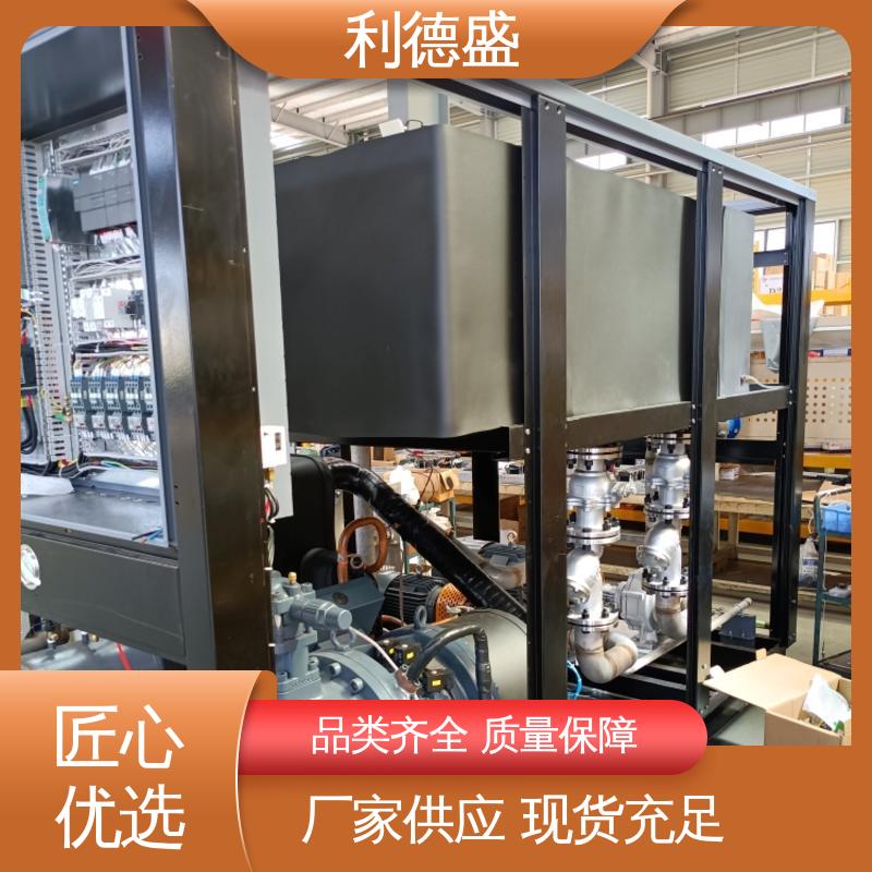 利德盛 冷水机 变压器高效降温设备 工业制冷专家