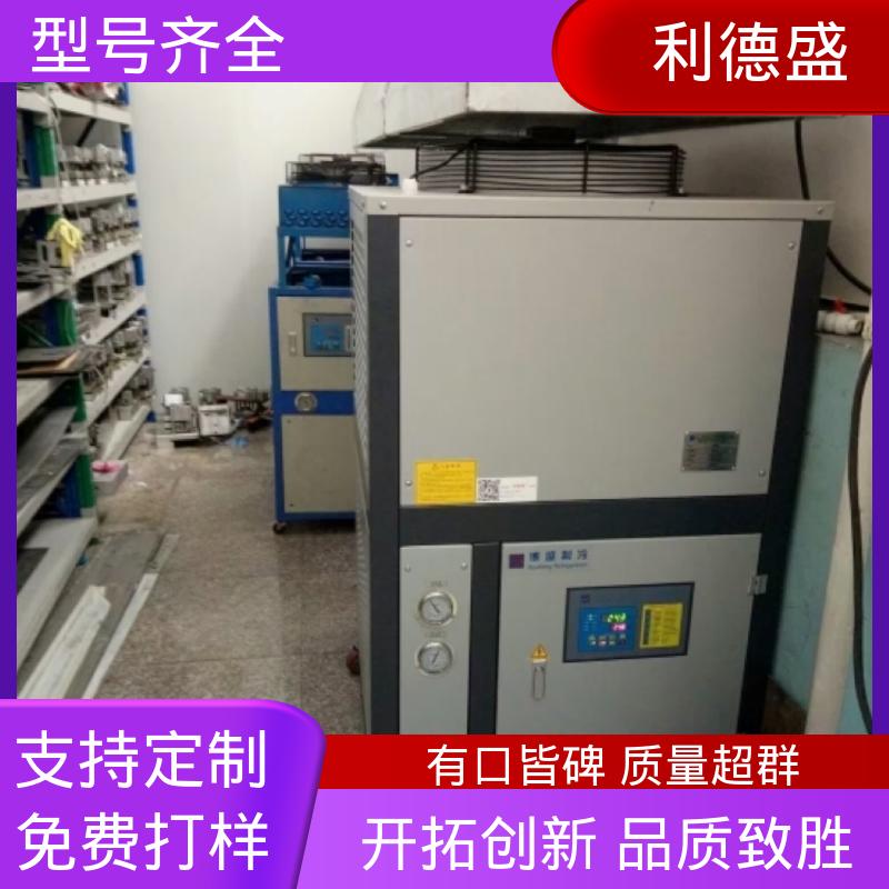 利德盛智能小型冷水机精准控温满足再生冷却需求