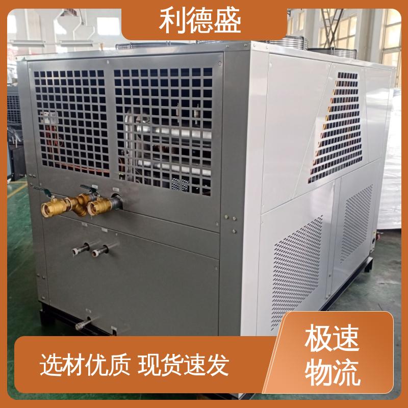 利德盛 大功率冷水机组 反应釜快速降温系统 智能节能装置