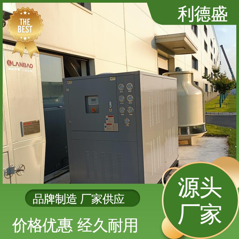 利德盛 注塑冷水机 污水处理降温专用 冷却效果显著