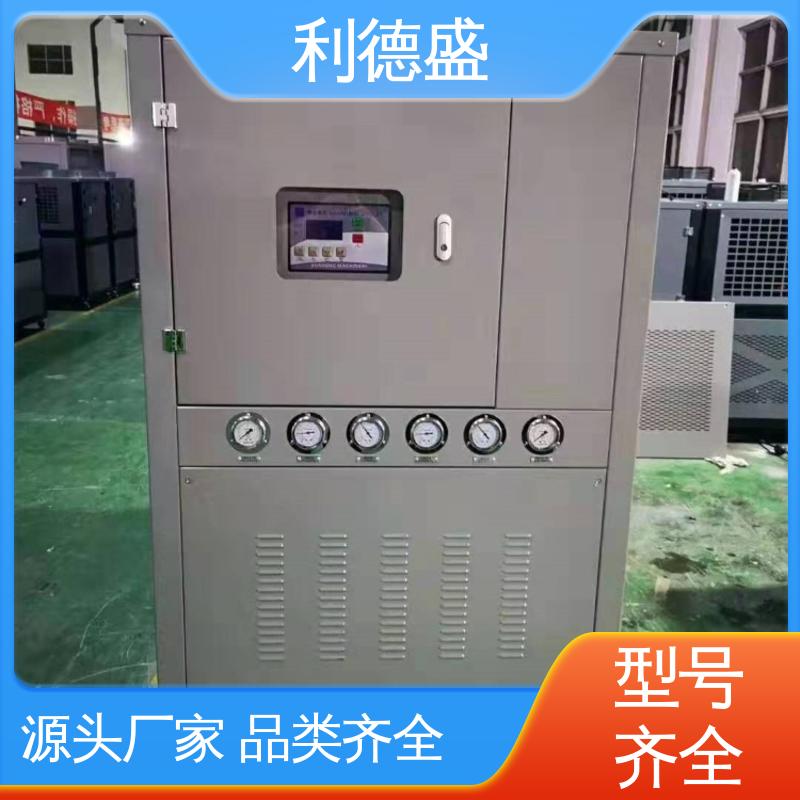 利德盛小型冷水机 专业冷却印染槽液 精准控温