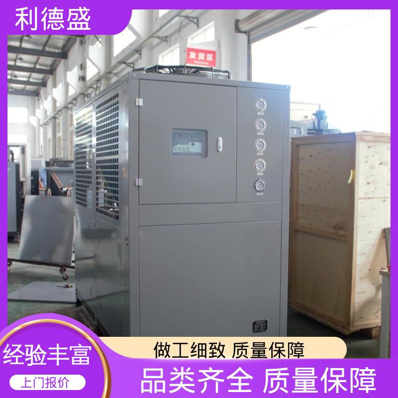酒店大型中央空调专用利德盛风冷式冷水机 高效节能低温差循环系统