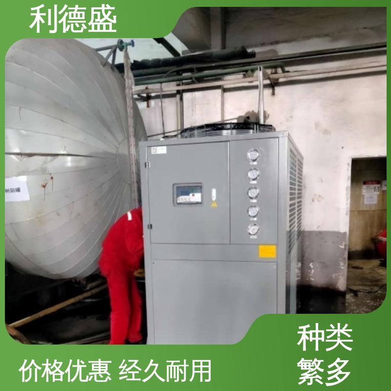 利德盛 低温冷水机 公交场站节能降温利器 高效制冷长寿命