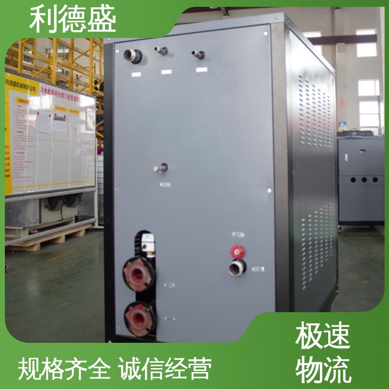 利德盛 防爆型冷水机组 化工反应釜专用降温 智能温控系统