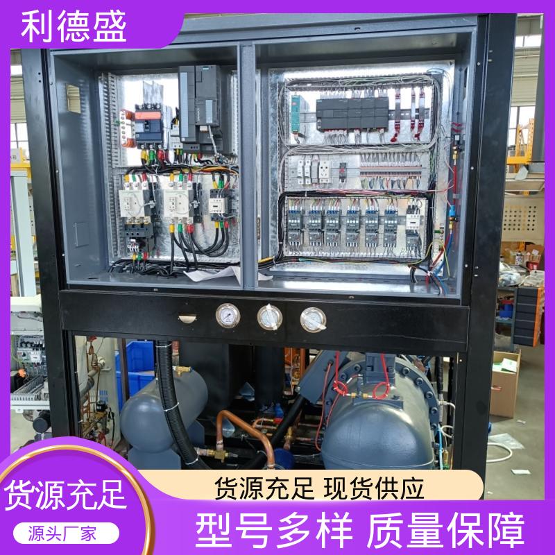 利德盛 风冷式冷水机 航空港节能制冷机组 智能防冻保护
