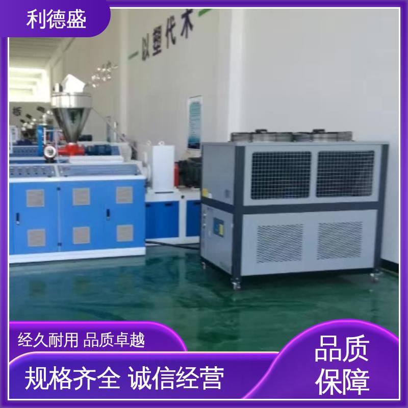 激光冷水机 农产品保鲜专用利德盛智能制冷系统 节能温控设备