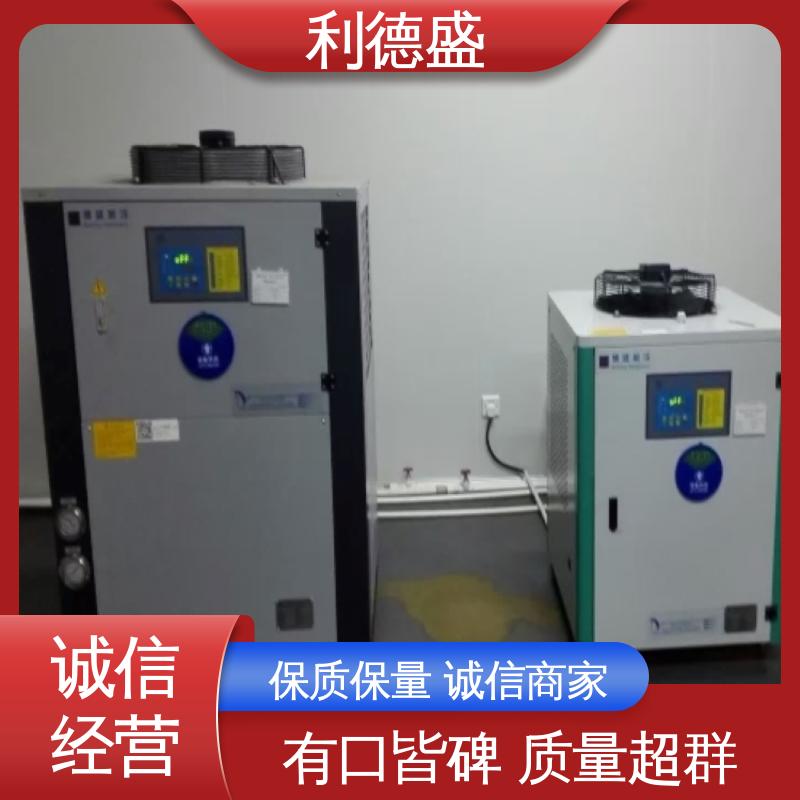 利德盛 工业冷水机 数据机房恒温节能水循环制冷设备配置