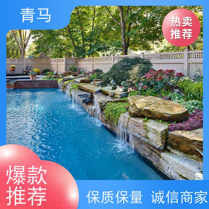 青马 酒店游泳池 适用于体育馆 按需定制 免费测量