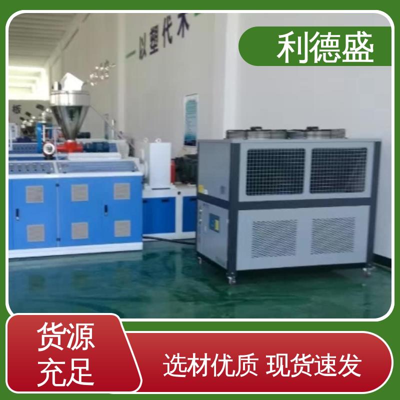 利德盛 电镀冷水机 酒店中央空调高效运行 省电耐用