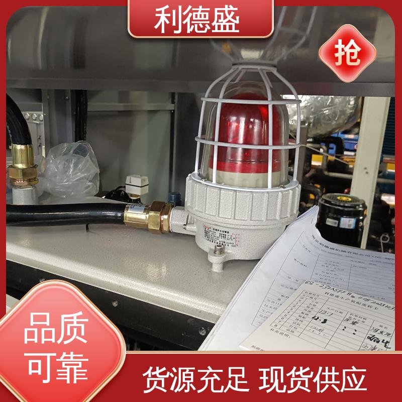 利德盛螺杆式循环制冷机组 农产品仓储保鲜专用低温设备