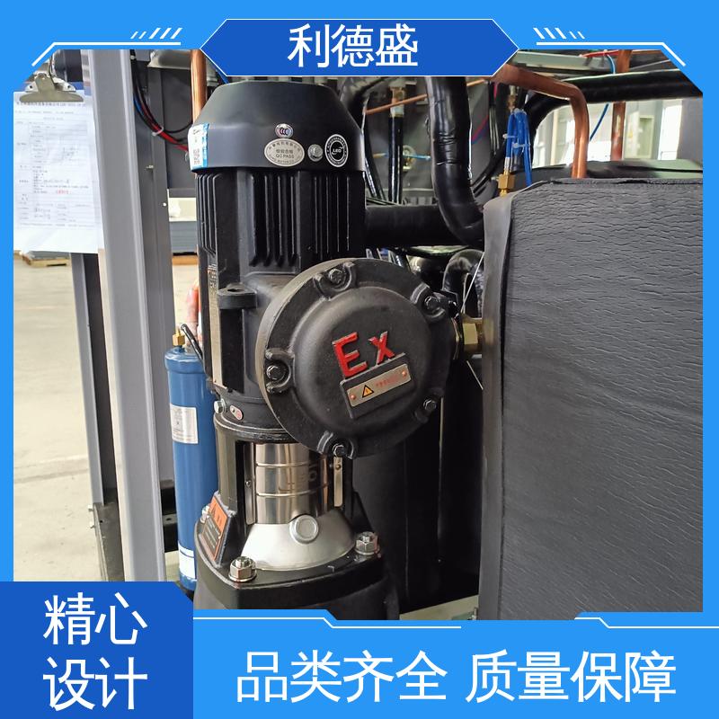 利德盛防爆冷水机 乳制品行业专用 安全高效制冷设备