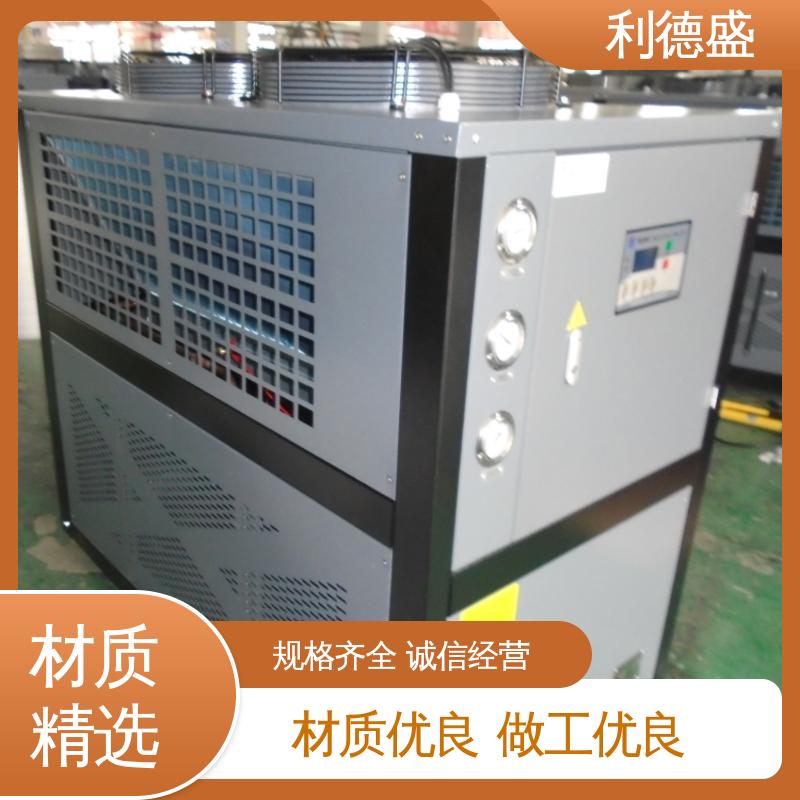 利德盛 水冷式冷水机 工业级CNC加工中心冷却 精准温控