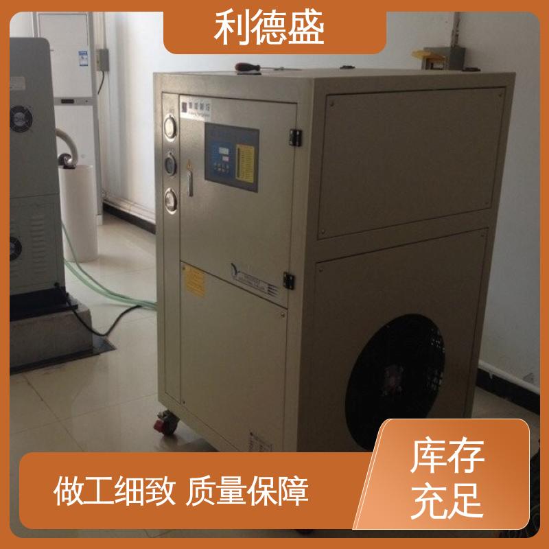利德盛 涡旋式冷水机 污水处理专用降温装置 稳定运行低噪音