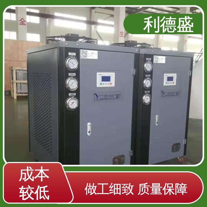 利德盛 高效螺杆冷水机组 学校中央空调配套节能省电智能温控系统