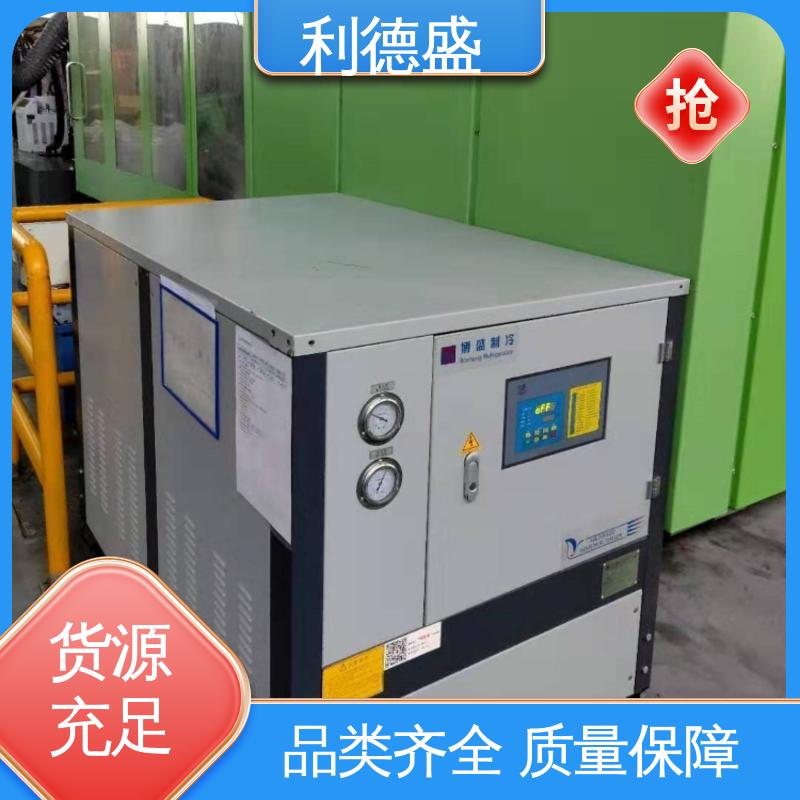 利德盛 涡旋式冷水机 热处理设备高效控温节能 工业级制冷系统