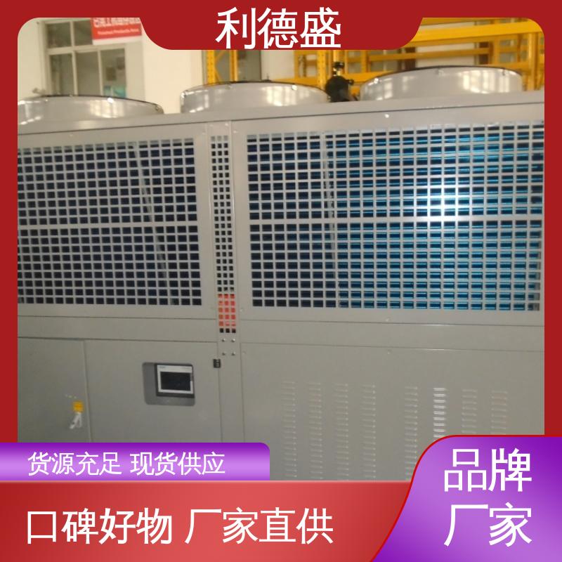 利德盛螺杆冷水机组药品冷库保鲜智能温控系统