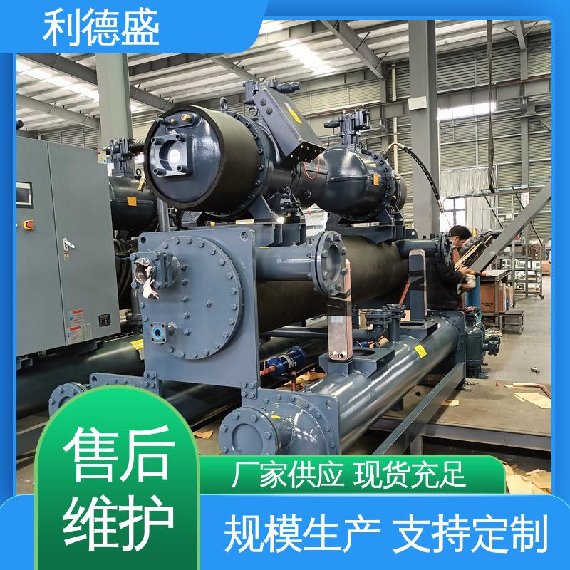 建材仓储保鲜用利德盛螺杆式冷水机 工业级制冷系统