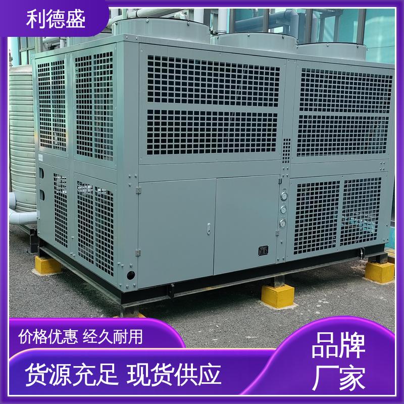 利德盛小型冷水机 地铁车站降温专家 稳定可靠制冷设备