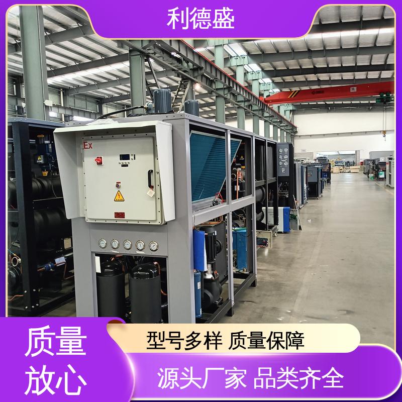 利德盛 箱式冷水机 通信基站专用智能散热系统节能环保温控机组