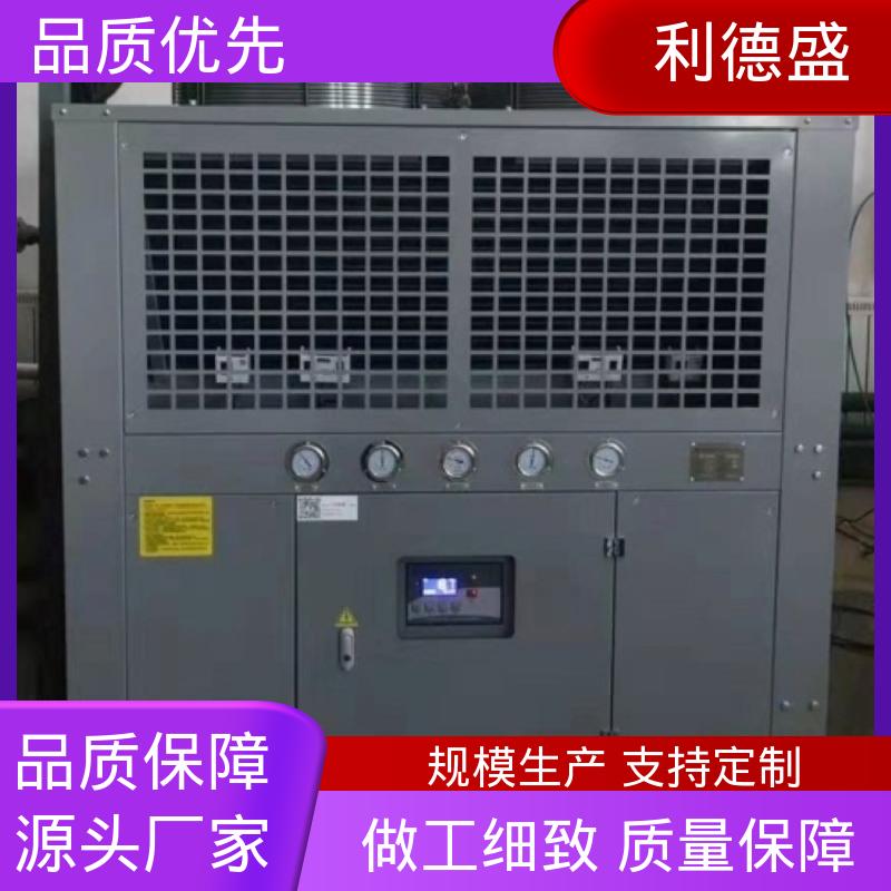 利德盛 防爆冷水机 激光切割机冷却设备 高效散热 稳定运行
