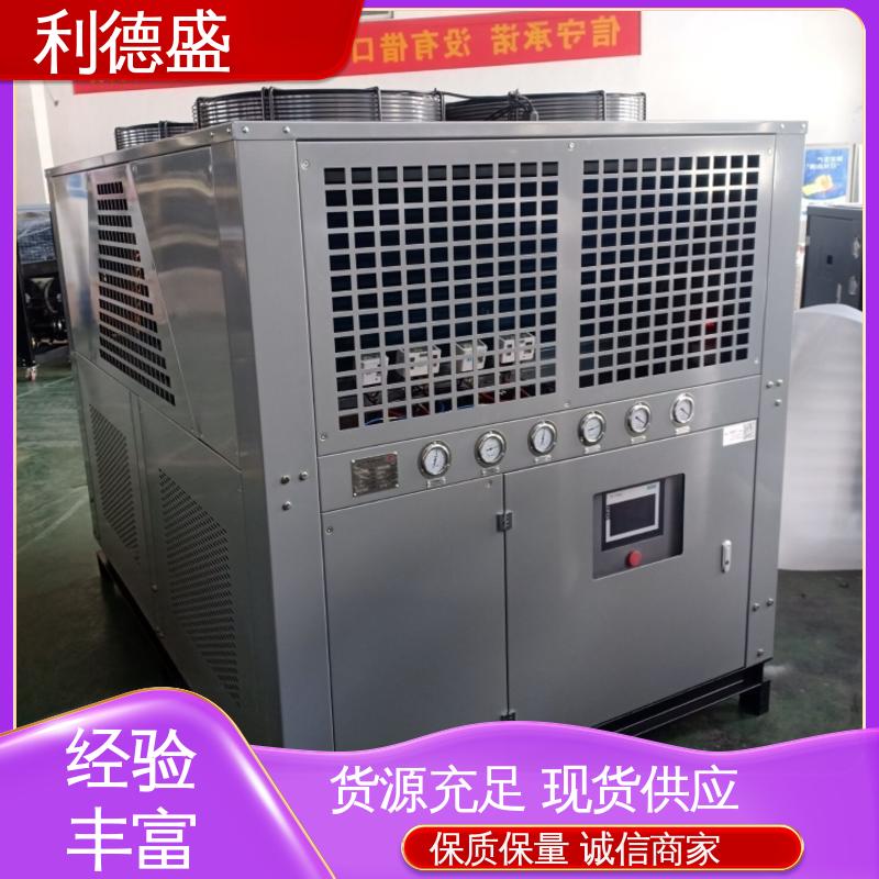 螺杆冷水机组 利德盛品牌农产品保鲜专用制冷机