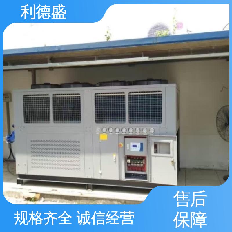 利德盛低温冷水机 输电系统高效冷却静音运行环保制冷设备