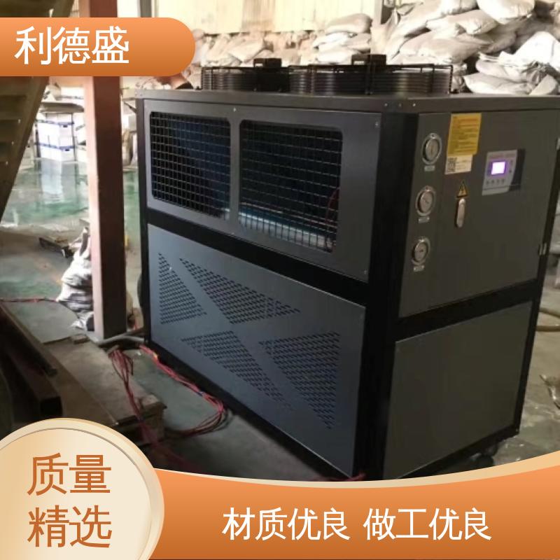 利德盛 风冷式冷水机 适用于印染设备快速降温需求
