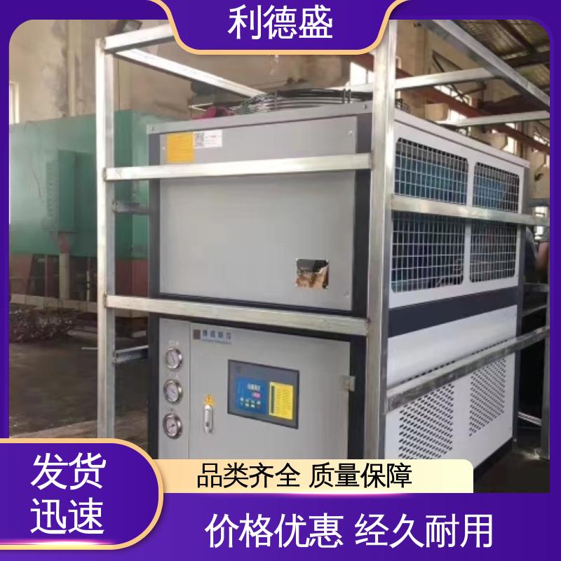 利德盛智能控制 低温冷水机 精确温控系统 学校科研设备配套