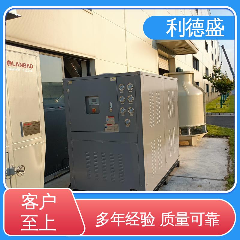 高效节能小型冷水机 利德盛 化纤生产专用制冷设备