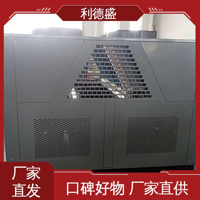 螺杆式冷水机 利德盛工业管道输送制冷设备 高效节能环保设计