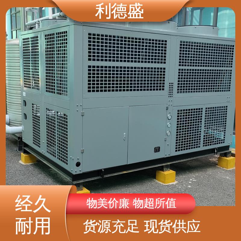 利德盛 酸碱冷却设备 螺杆冷水机组 自动化温度控制