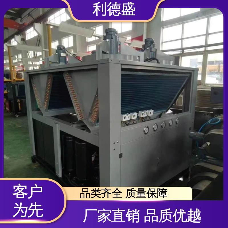 利德盛 水冷式冷水机 高效降温设备适用于铸造车间通风系统