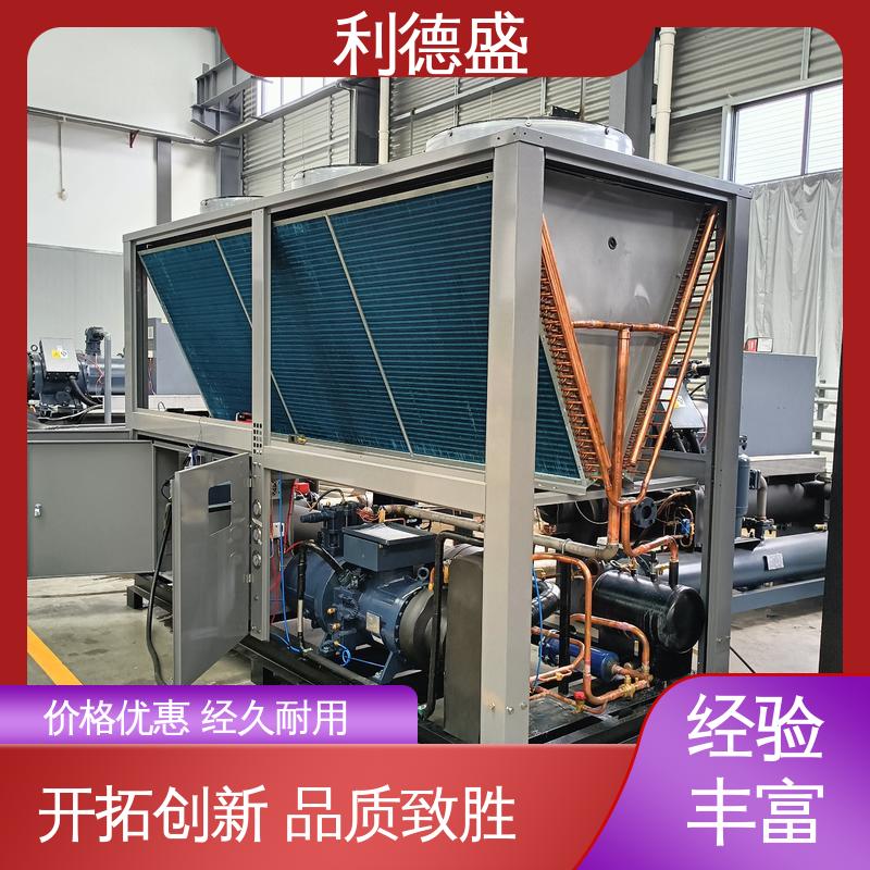 利德盛 箱式冷水机 高效节能工厂车间降温设备稳定运行
