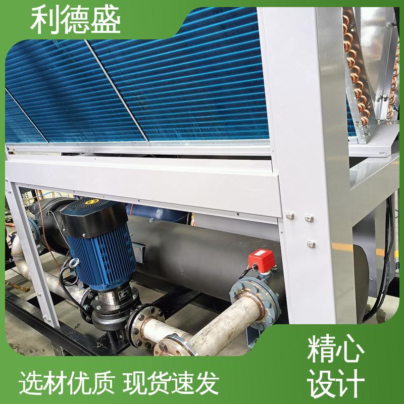 利德盛 电镀冷水机 港口设备专用高效节能循环冷却系统